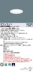 XND2506WN...