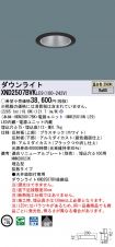 XND2507BV...