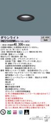 XND2508BW...