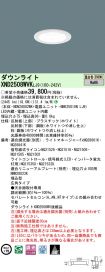 XND2508WV...