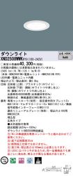 XND2508WW...