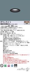 XND2509BL...