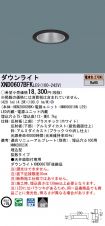 XND0607BF...