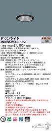 XND0607BY...