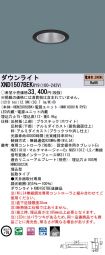 XND1507BE...