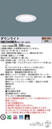 XND2006WE...