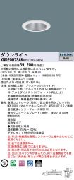 XND2007SA...