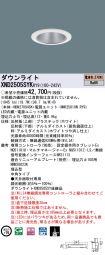 XND2505SY...