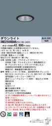 XND2506BA...