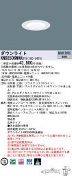 XND2506WA...