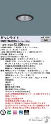 XND2507BB...