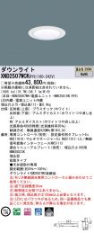 XND2507WC...