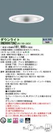XND9997SN...