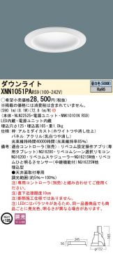 XNN1051PARS9