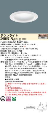 XNN1561PLRS9