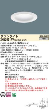 XNN2551PVRS9