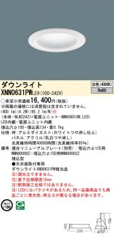 XNN0631PWLE9