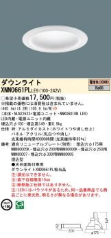 XNN0661PLLE9