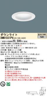XNN1031PVLE9