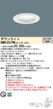 XNN1031PWLE9