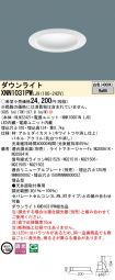 XNN1031PWLJ9