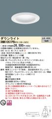XNN1051PBRY9