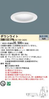 XNN1051PNLE9