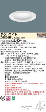 XNN1061PLRY9