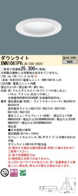 XNN1061PVLJ9