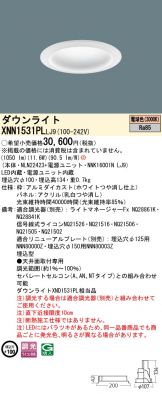 XNN1531PLLJ9