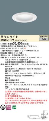 XNN1531PVLJ9
