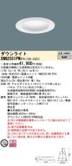 XNN2551PWRY9