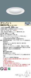XNN2561PNLJ9
