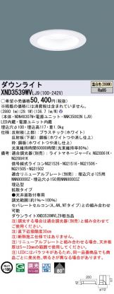 XND3539WVLJ9