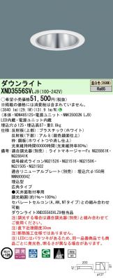 XND3556SVLJ9