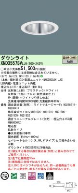 XND3557SVLJ9