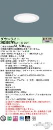 XND3557WVLJ9