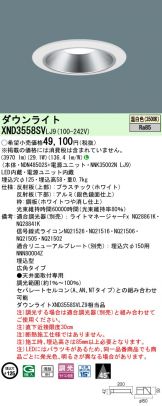 XND3558SVLJ9