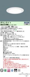 XND3559WNLJ9