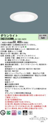 XND3569WWLJ9