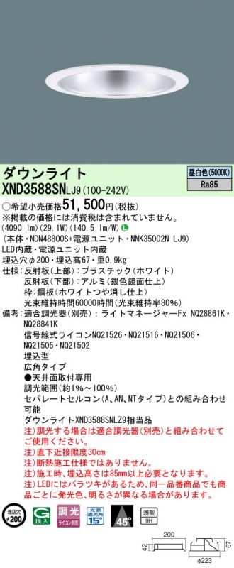 XND3588SNLJ9