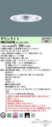 XND3588SWLJ9