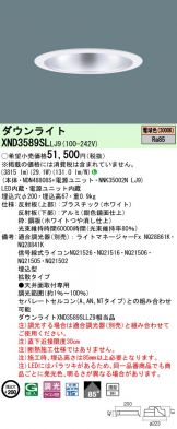 XND3589SLLJ9