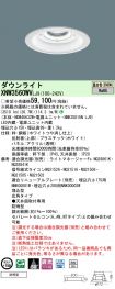 XNW3560WVLJ9