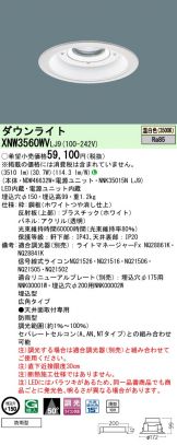 XNW3560WVLJ9
