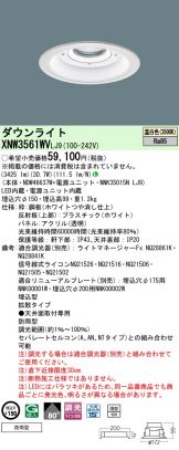 XNW3561WVLJ9