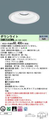XNW3580WNLJ9
