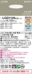 LGD1120LQ1