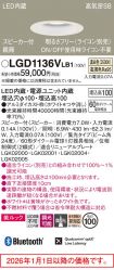 LGD1136VLB1