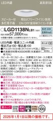 LGD1138NLB1